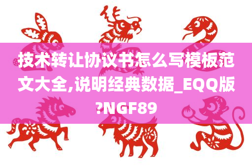 科技 第244页