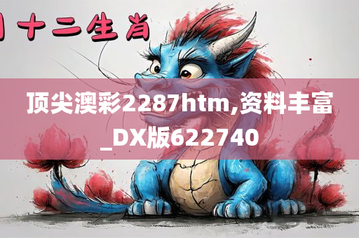 社会 第3页